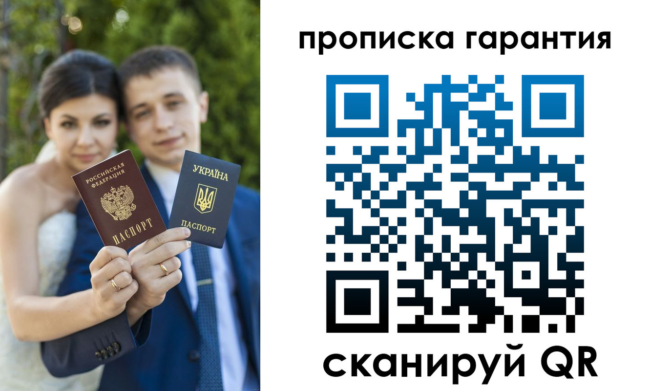 регистрация для дет. сада в Мордовии