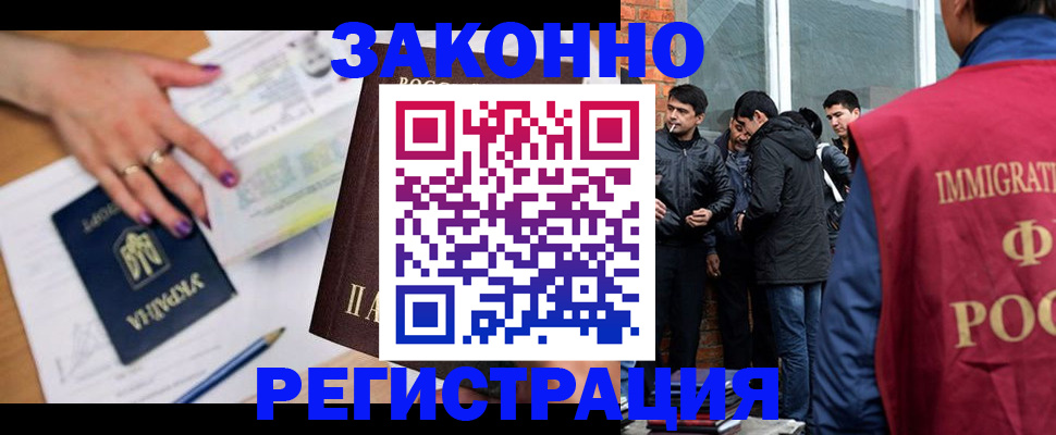 пропишу в квартире в Мордовии